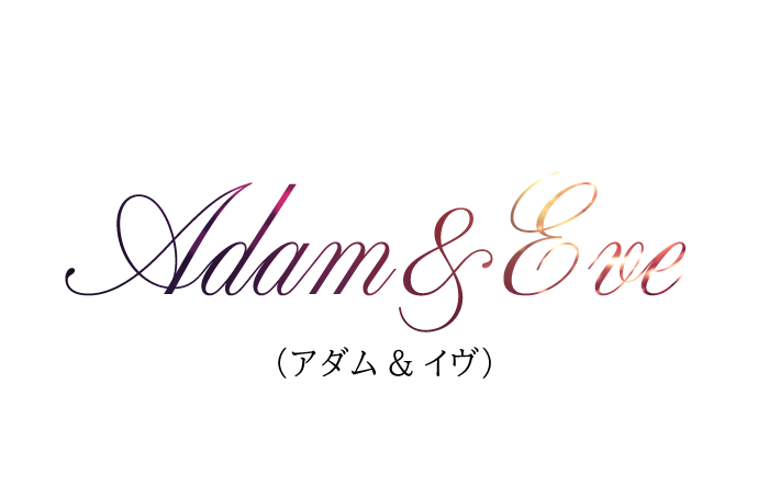 大阪メンズエステ｜Adam &Eve（アダム&イヴ）　公式サイト